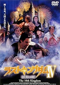 ラストキングダムIV 10番目の王国 [DVD](中古品)