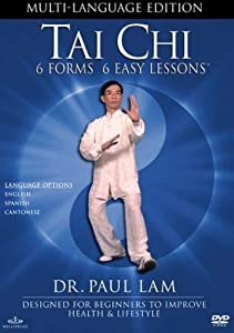 Tai Chi: 6 Forms [DVD](中古品)