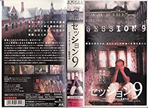 セッション9【日本語吹替版】 [VHS](中古品)