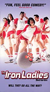 Iron Ladies [VHS](中古品)