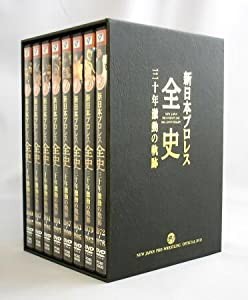 新日本プロレス全史 三十年 激動の記録 [DVD](中古品)