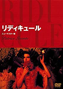 リディキュール [DVD](中古品)