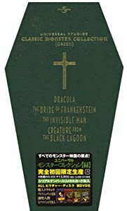 ユニバーサル・モンスター・コレクション (緑) [DVD](中古品)