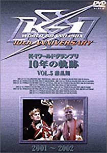 K-1 世界グランプリ 10年の通った跡(5) [ヴィデオディスク](中古品)