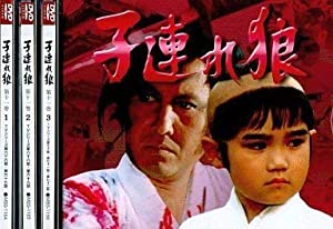 子連れ狼DVDセット （一部予約！】 5巻セット DVD 子連れ狼 三途