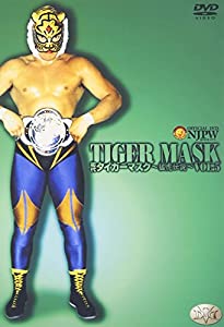 初代タイガーマスク ~猛虎伝説~ Vol.5 [DVD](中古品)