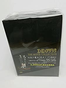 エコエコアザラク THE MOVIE COLLECTION [DVD](中古品)