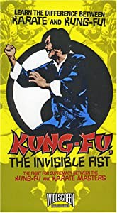 Kung Fu: Invisible Fist [VHS](中古品)