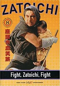 Zatoichi: Fight Zatoichi Fight - Episode 8 [DVD](中古品)
