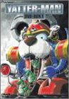 ヤッターマン DVD-BOX1(中古品)