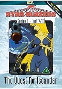 燃えよ剣 第一巻〜第七巻 全7巻 [DVDセット]