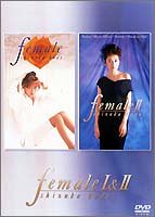 female I&II [ヴィデオディスク](中古品)