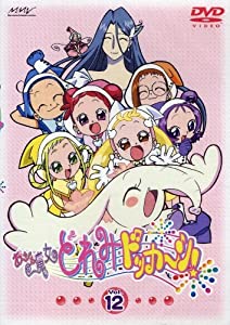 おジャ魔女どれみ ドッカ~ン! Vol.12 [DVD](中古品)