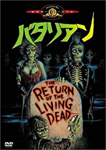 バタリアンDVDまとめ売り！ バタリアン [DVD](中古品)の通販はau PAY マーケット - Cotton