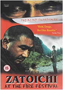 Zatoichi at the Fire Festival(中古品)