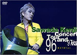 コンサートツアー1996~1997 愛まで待てない [DVD](中古品)