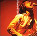 コンサート1998日本武道館 “風に吹かれて“ [DVD](中古品)