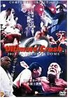 ULTIMATE CRUSH 2003.10.13 TOKYO DOME [DVD](中古品)