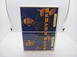 納涼千里天国 [DVD](中古品)