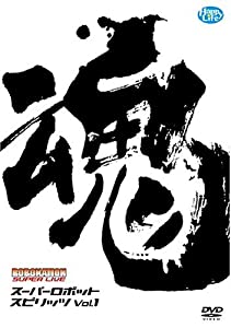 ROBONATION SUPER LIVE スーパーロボット魂 Vol.1 [DVD](中古品)