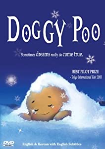 Doggy Poo [ヴィデオディスク](中古品)