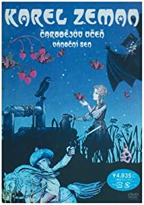 幻想の魔術師 カレル・ゼマン 「クラバート」 短編 「クリスマスの夢」 [DVD](中古品)