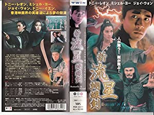 キム・ハヌル★カム・ウソン『風が吹く』レンタル落ちDVD★全巻 DVD 風が吹く 全12巻 キム・ハヌル カム・ウソン ※ケース無し