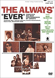 EVER [DVD](中古品)