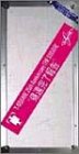 帰還完了報告 [DVD](中古品)