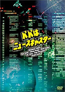 パパはニュースキャスター DVD-BOX(中古品)