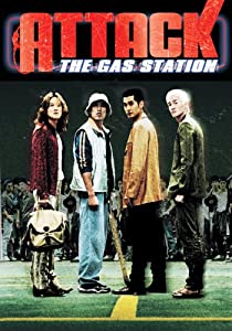 ATTACK THE GAS STATION(中古品)