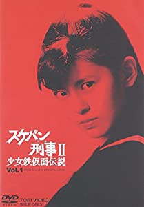 連続テレビ小説 だんだん 総集編 全2巻 DVDレンタル落ち - メルカリ