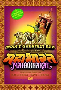 Mahabharat [DVD](中古品)