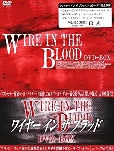 ワイヤー・イン・ザ・ブラッド DVD-BOX(中古品)