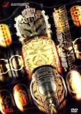 全日本プロレス 三冠王者列伝 VOL.4 ~全日本対ZERO-ONE 全面戦争編~ [DVD](中古品)