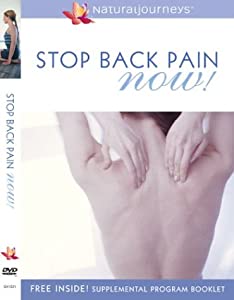 Stop Back Pain Now [DVD](中古品)