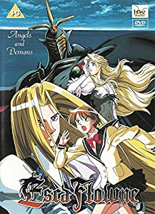 Escaflowne Vol. 3(中古品)