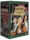 新諸国物語BOX [DVD](中古品)