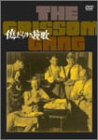 傷だらけの挽歌 [DVD](中古品)