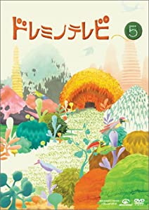 ドレミノテレビ5 [DVD](中古品)