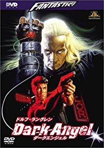 ダーク・エンジェル [DVD](中古品)