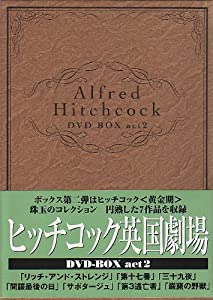 ヒッチコック連合王国芝居小屋 ヴィデオディスク-BOX act.2(中古品)