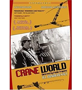 CRANE WORLD(中古品)
