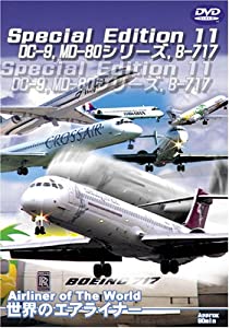世界のエアライナー Special Edition 11 DC-9,MD-80シリーズ,B-717 [DVD](中古品)