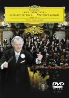 ボスコフスキー/ニューイヤー・コンサート 1963-1979 [DVD](中古品)