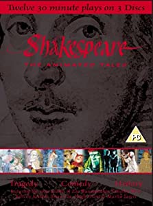 Shakespeare: The Animated Tales [DVD](中古品)