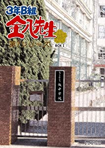 3年B組 金八先生 第7シリーズ1 [DVD](中古品)