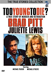 Too Young to Die [DVD](中古品)