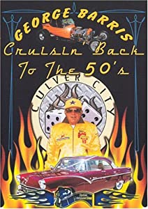 Cruisin Back to the 50's [DVD](中古品)