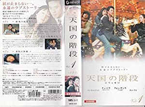 中古】人形浄瑠璃文楽名演集 通し狂言 仮名手本忠臣蔵 DVD-BOX/DVD  